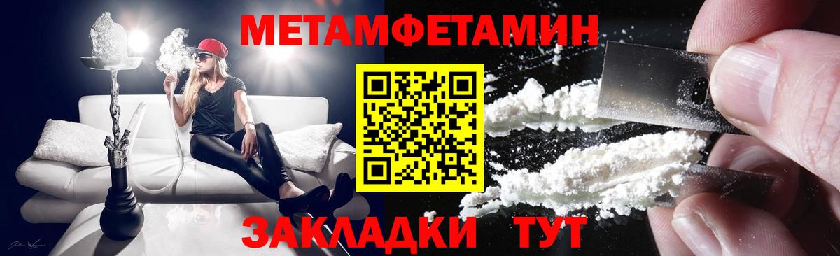 Amphetamine Premium Мичуринск