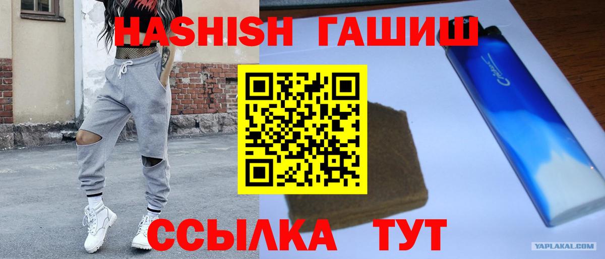 где купить наркоту  Гашиш хэш  Вход с VPN  Мичуринск  ГАШ hashish 
