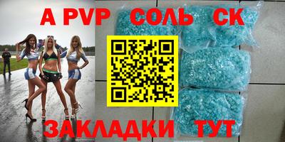 a pvp Гагарин