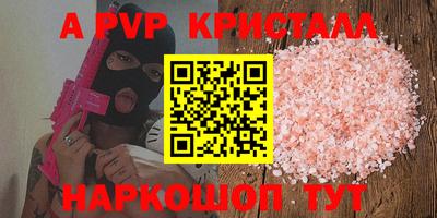 a pvp Гагарин