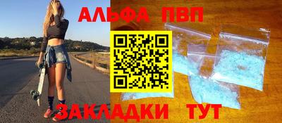 a pvp Гагарин