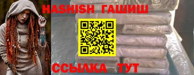 Альфа ПВП Старая Купавна