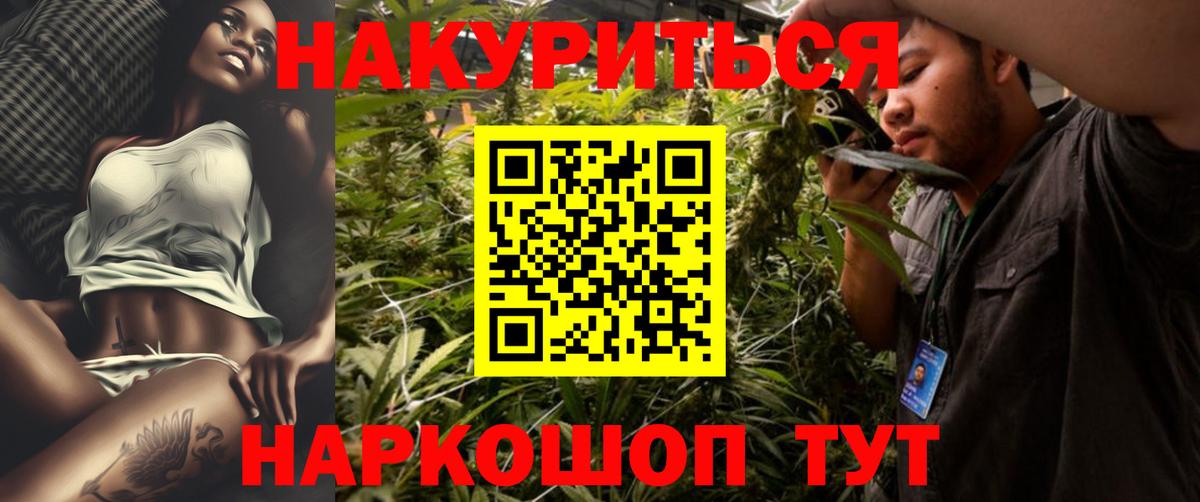 Шишки марихуана семена  Вход с VPN  Мичуринск  Шишки марихуана тримм  Конопля гибрид 