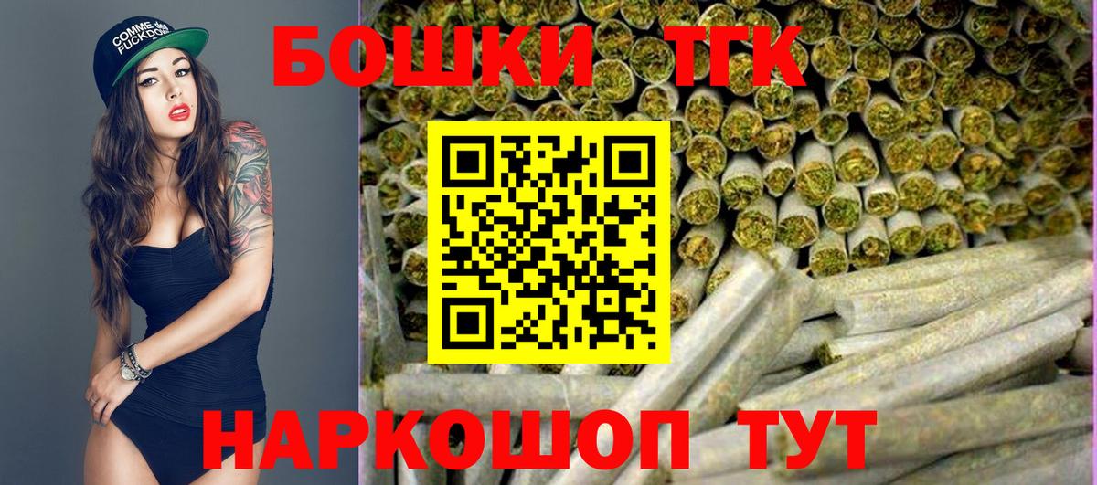 Шишки марихуана SATIVA & INDICA Мичуринск